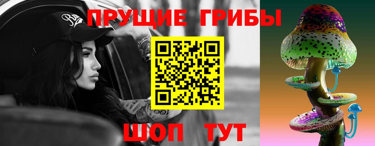 Псилоцибиновые грибы мицелий  Асбест 