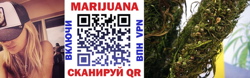 Конопля White Widow  Асбест 