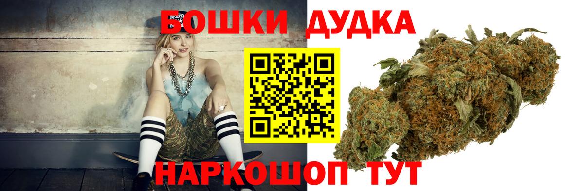 МАРИХУАНА Bruce Banner Асбест