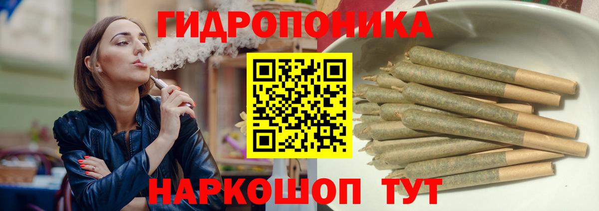 Бошки марихуана конопля  Марихуана семена  Вход с VPN  Конопля OG Kush  Асбест 