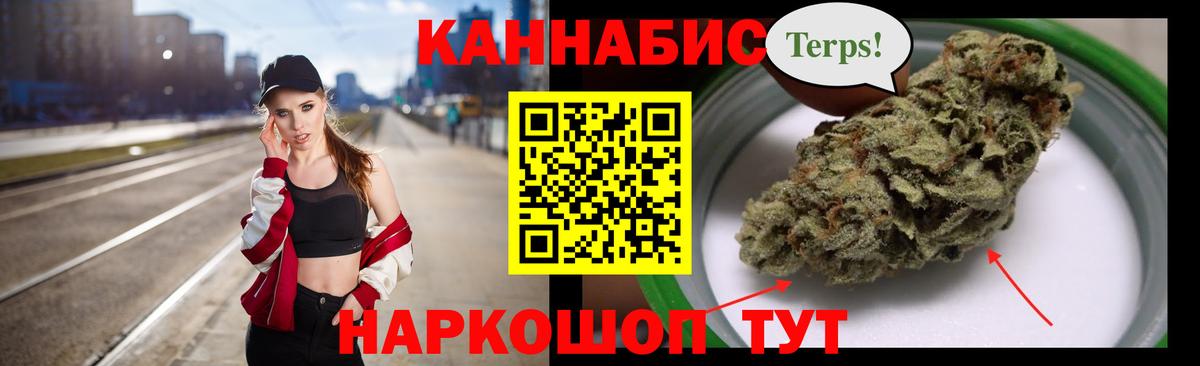 Шишки марихуана Bruce Banner  Каннабис план  Асбест 